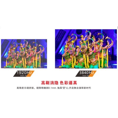 P3.91led显示屏LED全彩租赁屏晚会屏舞台演艺高清电子屏免费安装