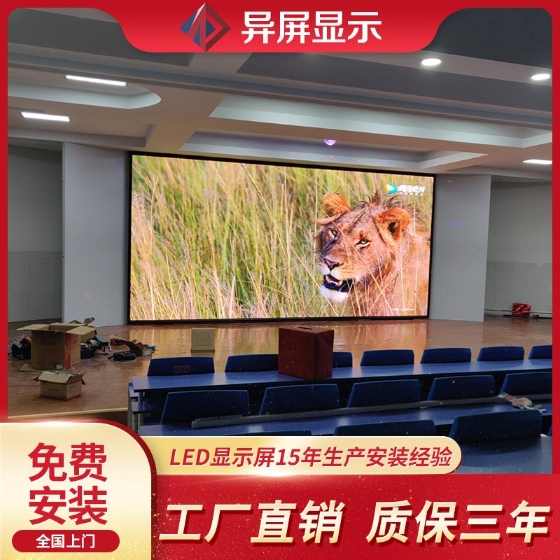 P1.667LED室内全彩4K高清显示屏商场会议室酒店医院监控免费上门图2
