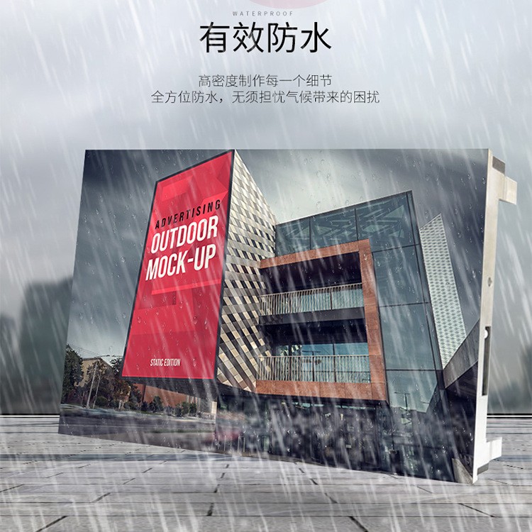 P8户外裸眼3Dled显示屏全彩LED高清商场电子防水广告免费安装图2