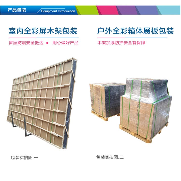 P8户外裸眼3Dled显示屏全彩LED高清商场电子防水广告免费安装