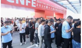 盛大开幕｜CNFE2024第十八届全国食品博览会盛大开幕！