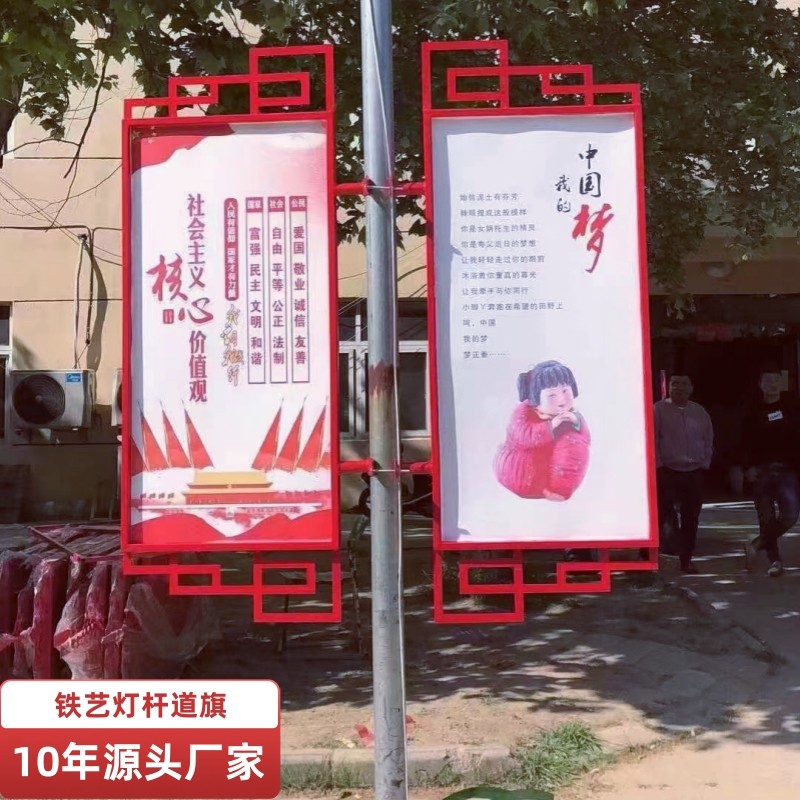 批发定制信阳市户外灯杆道旗广告牌支持定制