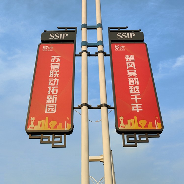 驻马店专业定制广告旗户外双面灯杆道旗抗风加厚