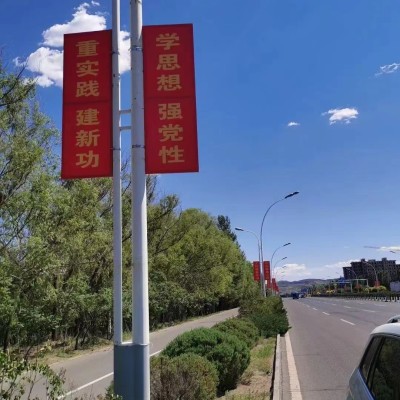 内蒙古道旗厂家定制户外双面灯箱宣传牌尺寸材质可选马路灯杆道旗