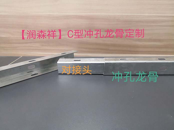 铝板挂件厂家/U型铝板挂件/铝板挂件定制/墙体铝板挂件定制图4