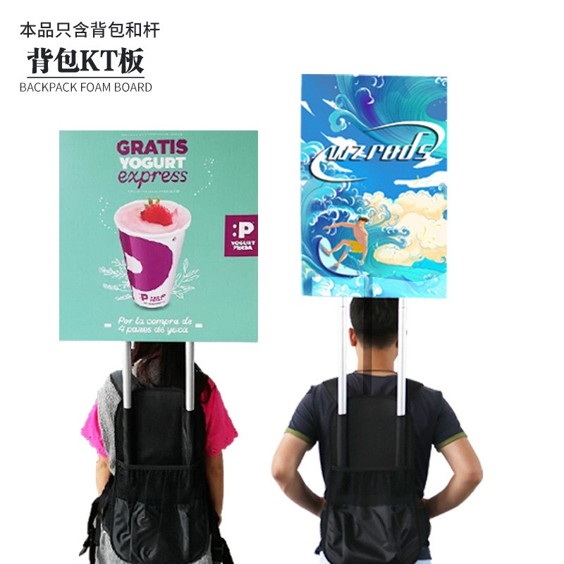 旺展 多功能豪华背包旗,背包旗 户外展示宣传图2
