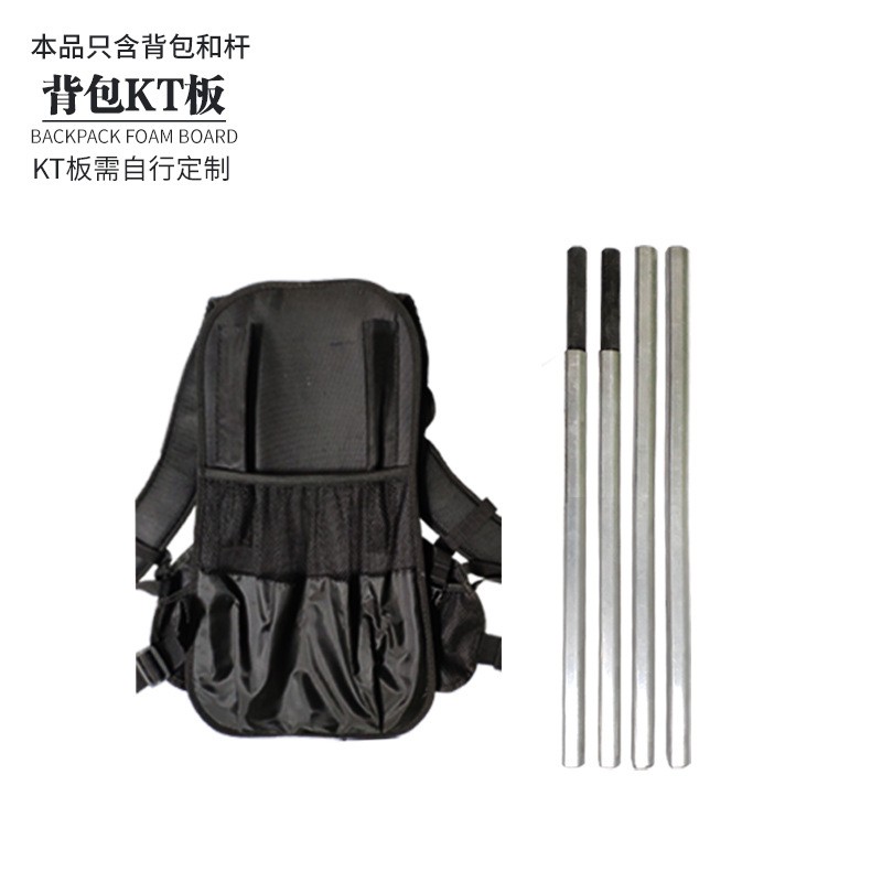 网兜背包旗移动背包旗 户外广告宣传 双面蝴蝶背旗