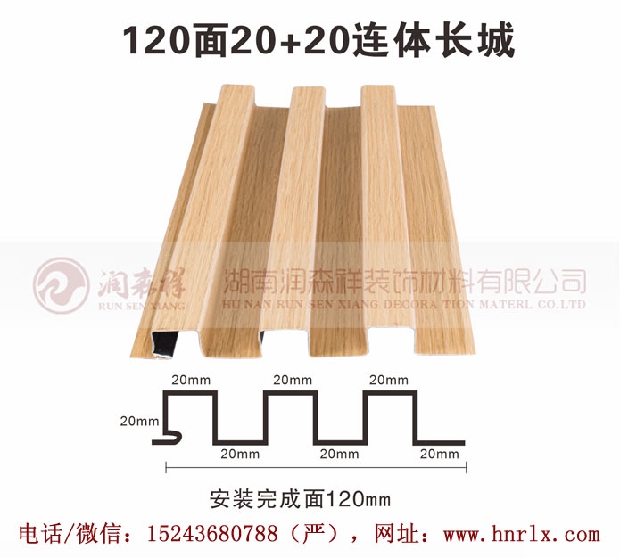 宁乡/汨罗铝单板厂家,醴陵/涟源铝方通,湖南铝扣板,勾搭龙骨图9