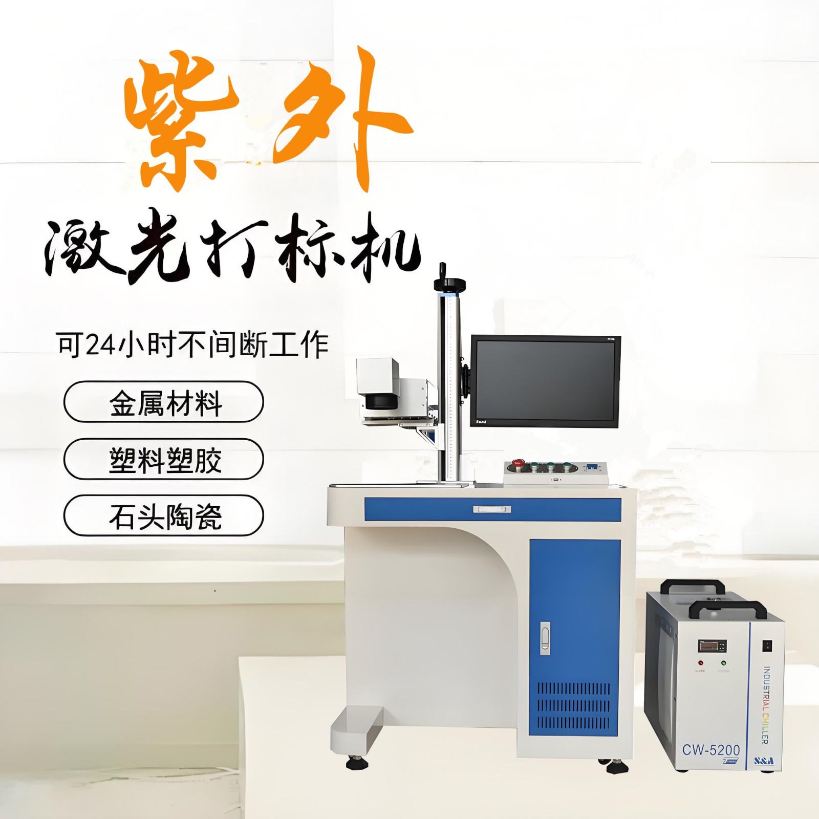 广告礼品定制激光刻字机礼品私人定制激光打标机紫外激光打标机图4