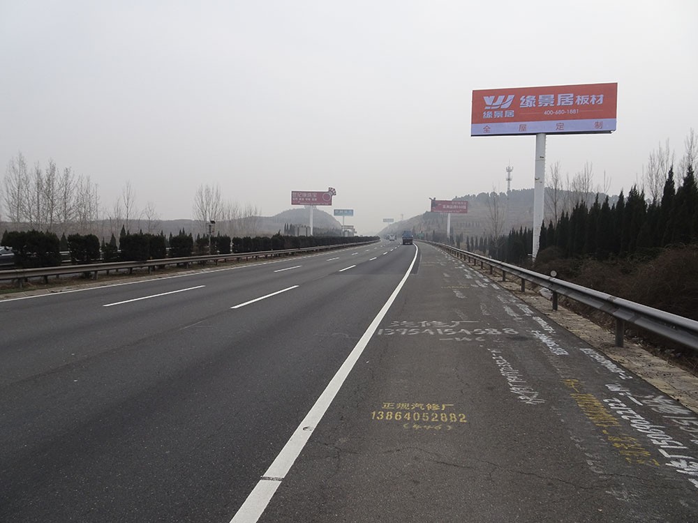 山东高速广告牌图2